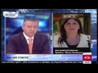H Ζωή Κωνσταντοπούλου στην Εγνατία Τηλεόραση (21/07/22)
