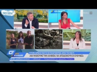 Η Ζωή Κωνσταντοπούλου στο Open TV (27/07/22)