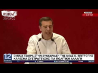 Κυνηγημένοι