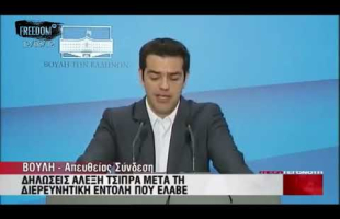 Το επαχθές