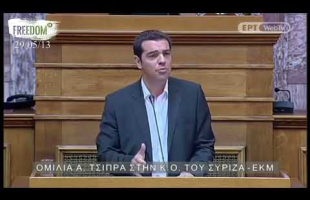 Παντού και Πάντα